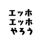 毎日使えるエッホエッホ【面白い・爆笑】（個別スタンプ：20）