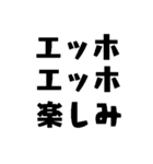 毎日使えるエッホエッホ【面白い・爆笑】（個別スタンプ：23）