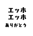 毎日使えるエッホエッホ【面白い・爆笑】（個別スタンプ：25）