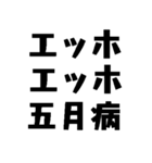 毎日使えるエッホエッホ【面白い・爆笑】（個別スタンプ：26）