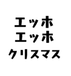 毎日使えるエッホエッホ【面白い・爆笑】（個別スタンプ：28）