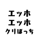 毎日使えるエッホエッホ【面白い・爆笑】（個別スタンプ：29）