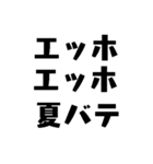 毎日使えるエッホエッホ【面白い・爆笑】（個別スタンプ：30）