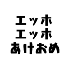 毎日使えるエッホエッホ【面白い・爆笑】（個別スタンプ：34）