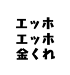 毎日使えるエッホエッホ【面白い・爆笑】（個別スタンプ：37）