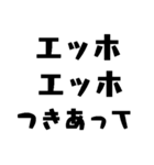 毎日使えるエッホエッホ【面白い・爆笑】（個別スタンプ：40）