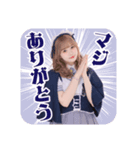 雨森セラ2025【純情のアフィリア】（個別スタンプ：5）