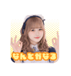 雨森セラ2025【純情のアフィリア】（個別スタンプ：6）