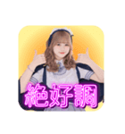 雨森セラ2025【純情のアフィリア】（個別スタンプ：7）