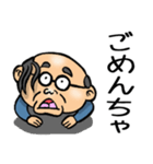 大分弁☆昭和おとん（個別スタンプ：4）