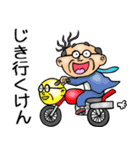 大分弁☆昭和おとん（個別スタンプ：7）