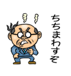 大分弁☆昭和おとん（個別スタンプ：9）