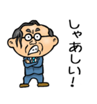 大分弁☆昭和おとん（個別スタンプ：10）