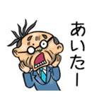 大分弁☆昭和おとん（個別スタンプ：11）