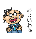 大分弁☆昭和おとん（個別スタンプ：12）