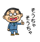 大分弁☆昭和おとん（個別スタンプ：19）