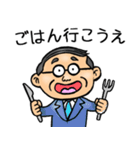 大分弁☆昭和おとん（個別スタンプ：21）