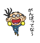 大分弁☆昭和おとん（個別スタンプ：23）