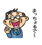 大分弁☆昭和おとん（個別スタンプ：24）