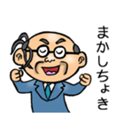 大分弁☆昭和おとん（個別スタンプ：25）