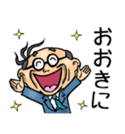 大分弁☆昭和おとん（個別スタンプ：27）