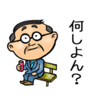 大分弁☆昭和おとん（個別スタンプ：28）