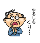 大分弁☆昭和おとん（個別スタンプ：29）