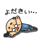 大分弁☆昭和おとん（個別スタンプ：30）