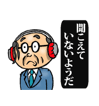 大分弁☆昭和おとん（個別スタンプ：31）