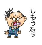 大分弁☆昭和おとん（個別スタンプ：32）
