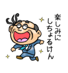 大分弁☆昭和おとん（個別スタンプ：33）