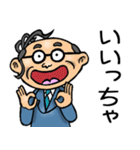 大分弁☆昭和おとん（個別スタンプ：34）