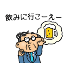大分弁☆昭和おとん（個別スタンプ：35）