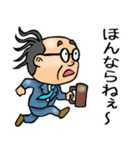 大分弁☆昭和おとん（個別スタンプ：36）