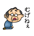 大分弁☆昭和おとん（個別スタンプ：39）