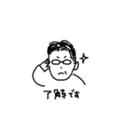 とうさんの敬語スタンプ（個別スタンプ：1）