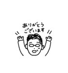 とうさんの敬語スタンプ（個別スタンプ：2）