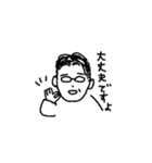 とうさんの敬語スタンプ（個別スタンプ：3）