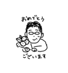 とうさんの敬語スタンプ（個別スタンプ：4）