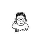 とうさんの敬語スタンプ（個別スタンプ：5）