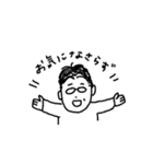 とうさんの敬語スタンプ（個別スタンプ：6）