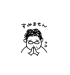 とうさんの敬語スタンプ（個別スタンプ：7）