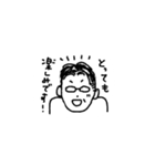 とうさんの敬語スタンプ（個別スタンプ：8）