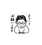 とうさんの敬語スタンプ（個別スタンプ：9）