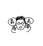 とうさんの敬語スタンプ（個別スタンプ：10）