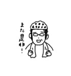 とうさんの敬語スタンプ（個別スタンプ：13）