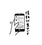 とうさんの敬語スタンプ（個別スタンプ：15）