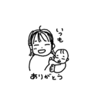 とうさんの敬語スタンプ（個別スタンプ：16）