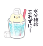 【夏2】もふもふパンダンミニ（個別スタンプ：4）