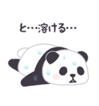 【夏2】もふもふパンダンミニ（個別スタンプ：5）
